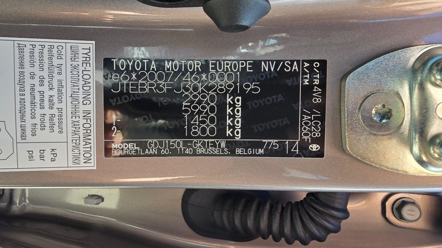 Toyota Land Cruiser