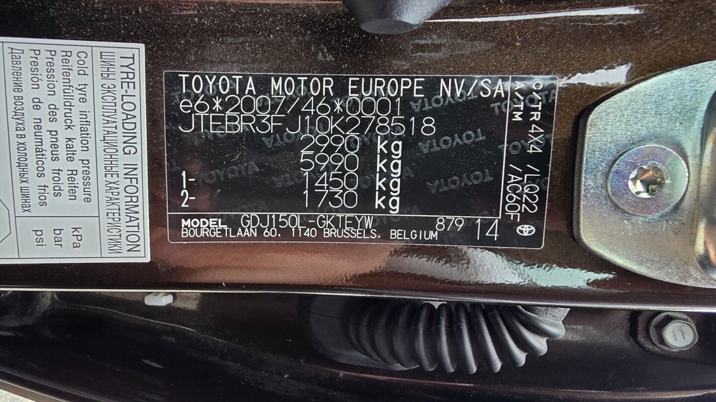 Toyota Land Cruiser